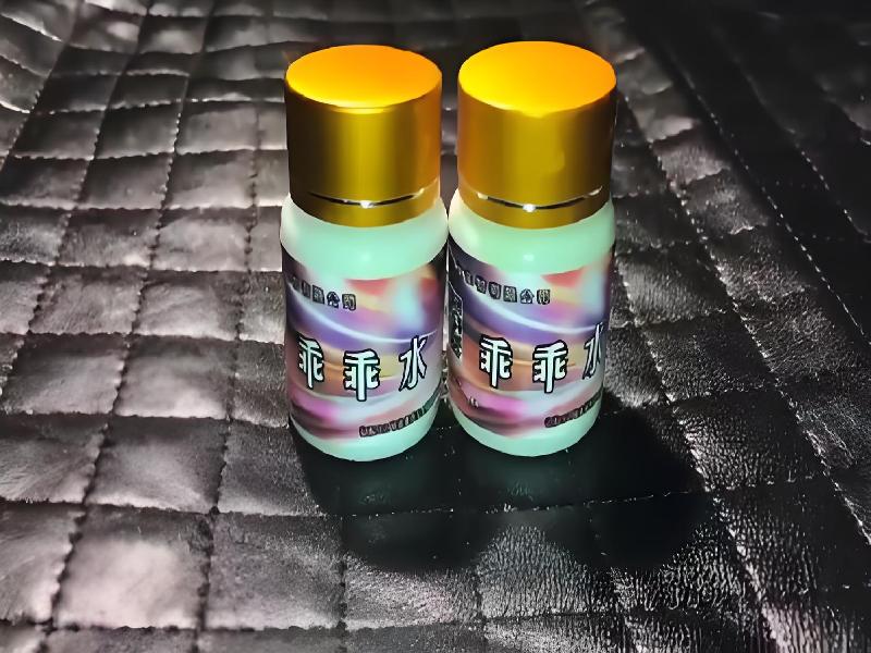 成人催药迷用品3265-dDw型号